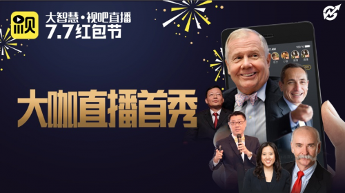 神二十发射时间藏着2个彩蛋
