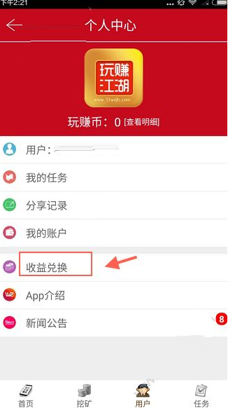虞书欣丞磊 二搭