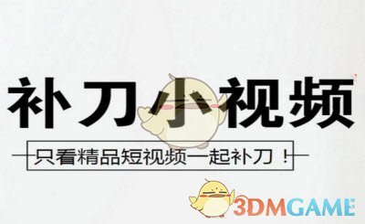 《哪吒之魔童闹海》无量仙翁的炼丹设定已然成为产业链，为什么不当做奖金扩大生产，反而要黑化？