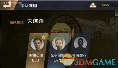 骁龙 8 Gen3 和骁龙 8 至尊版的差距有多大?
