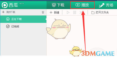 特朗普宣称沙特将对美投资1万亿美元 规模远超白宫此前公告