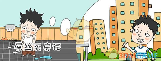 西红柿去皮别用开水烫了，教你1招！10秒快速去皮，省时又省力，太实用了