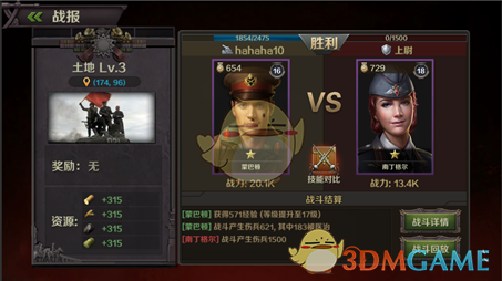 茉莉粉事件中，赵姨娘为什么不像探春说的那样找管事娘子告状，而是亲自去怡红院打芳官？