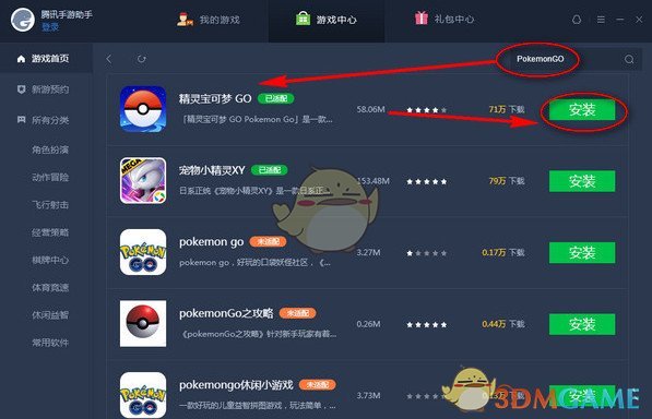 《黑神话悟空》如果宣发时明确说使用的是《悟空传》世界观，销量会受多大影响？