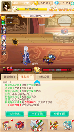 月薪上万快打不起羽毛球了