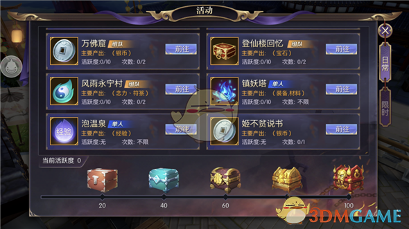 你的低成本爱好是什么？