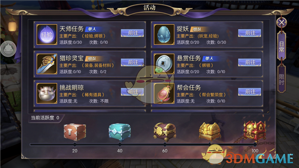 超预期！券商首席齐发声：利好中国权益资产 看好这两大板块