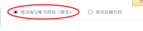 官方回应网红雪山勒多曼因紧急封山