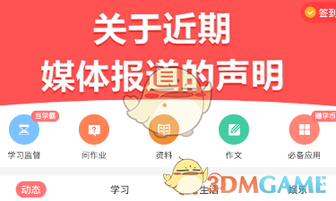 快讯！特朗普表示：对华关税将大幅下降！
