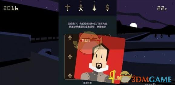 约翰塞纳夺得WWE第17冠
