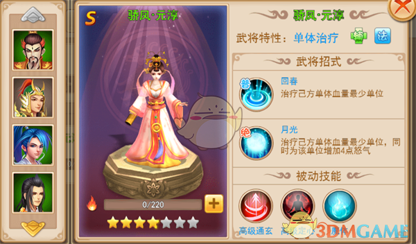 赵心童当年为何被禁赛