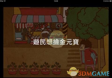 徐克大冒险，太意外了