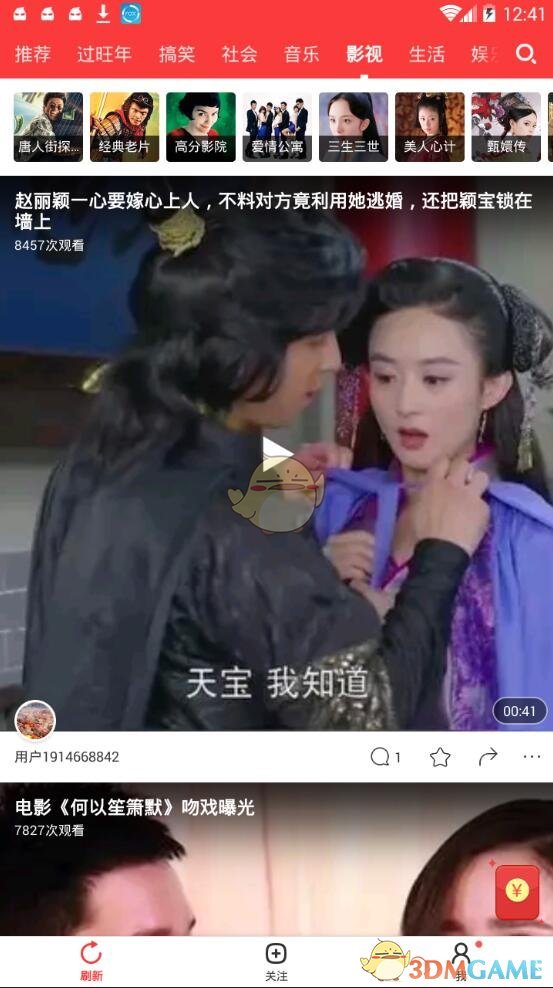 百度被看透了