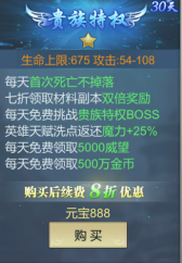米切尔G5带伤复出