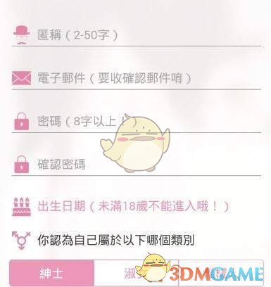 外盘头条：特朗普寻求对年收入250万美元或以上的富人增税 比特币重新站上10万美元 苹果正在开发专用芯片