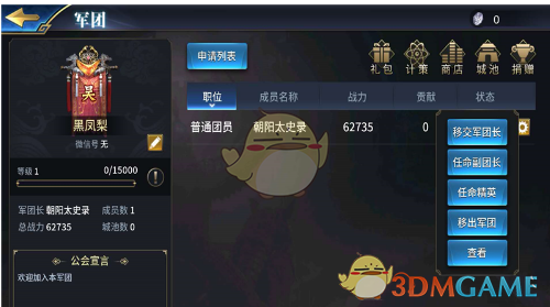 北京这场春雨为何持续这么久