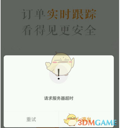 谢霆锋演唱会门票被炒到17万