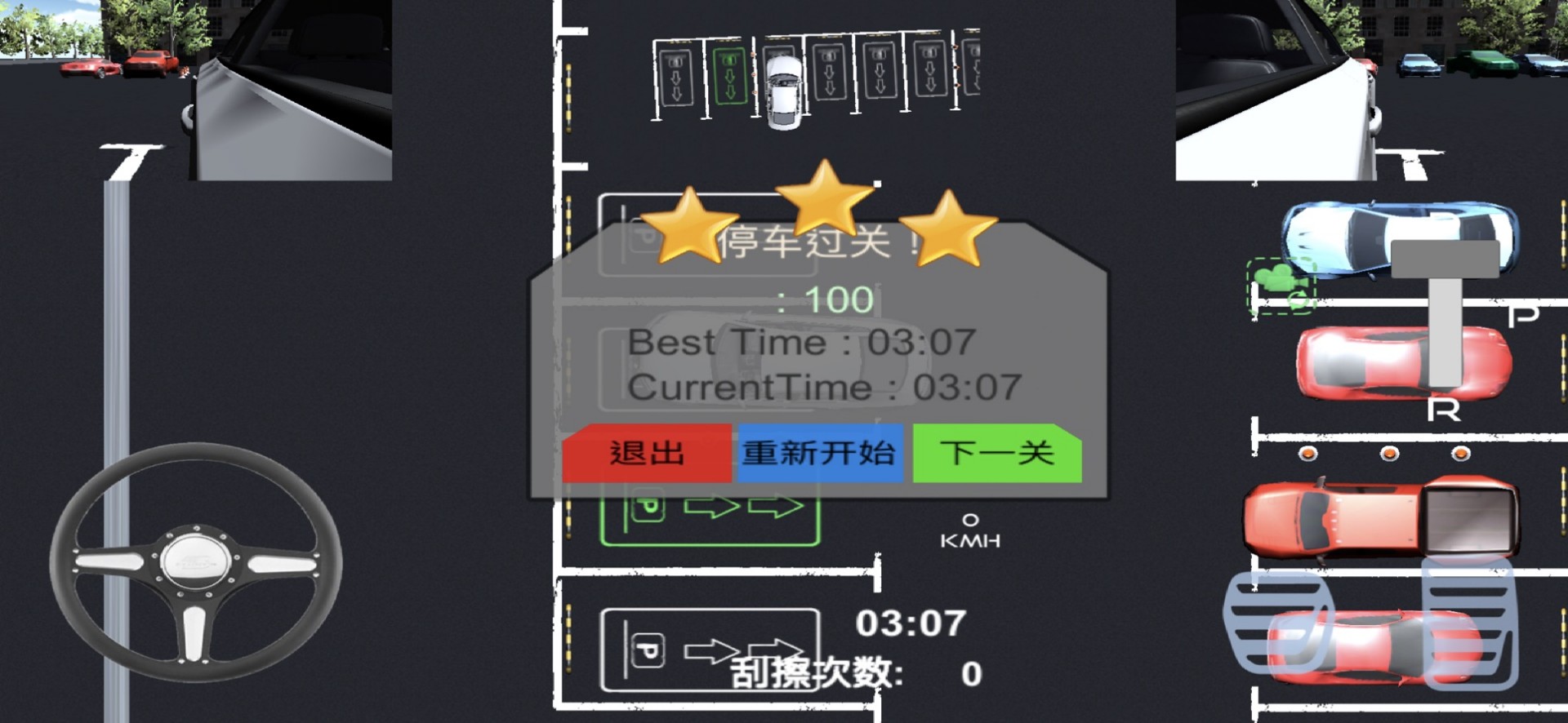 您这个直接去收银不用过秤