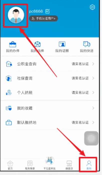 中国和俄罗斯是好邻居真朋友好伙伴