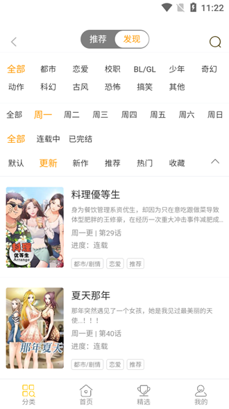 PCS（Pcs.是什么意思）