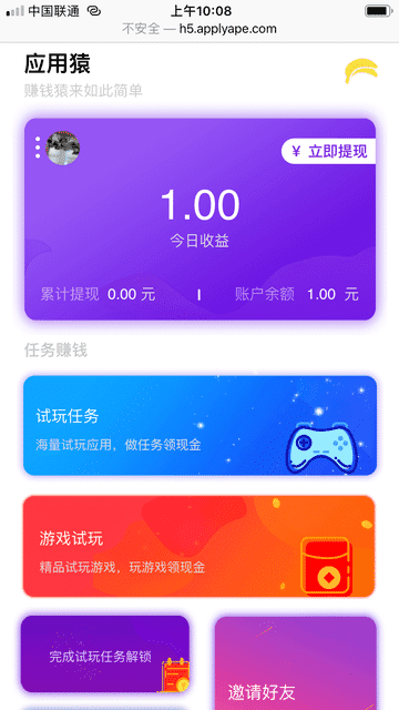 王一博19年拍的撕拉片