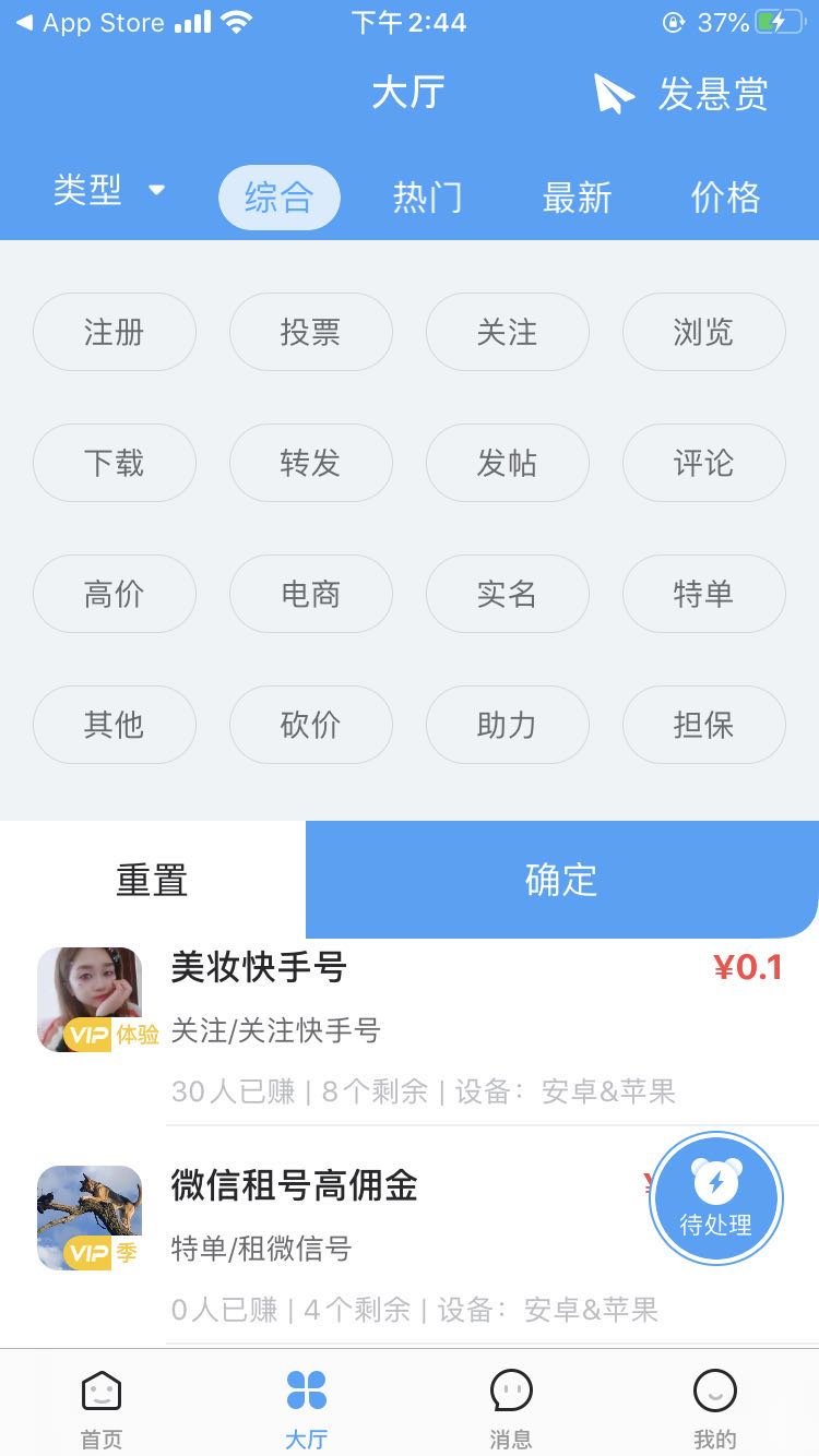 《哪吒2》破150亿后，饺子导演能分多少钱？
