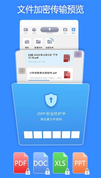 财政部下达节能减排补助资金