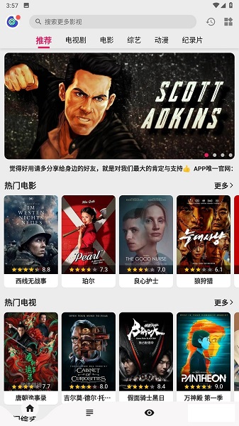 泽连斯基：不排除任何实现停火方式