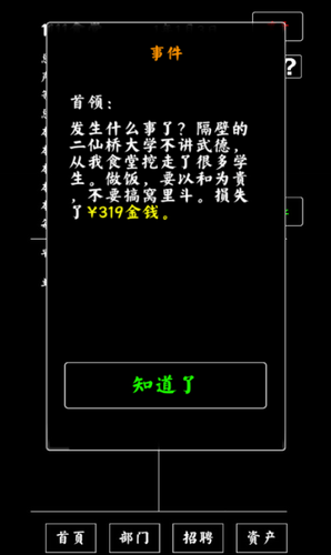 金饰价格涨破1100元