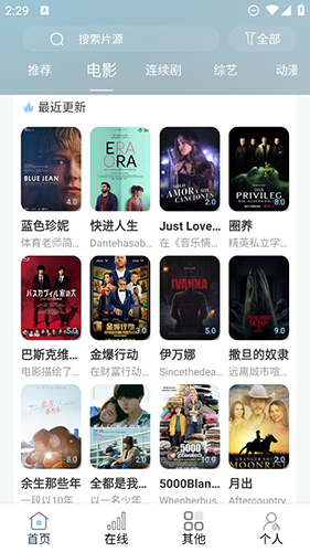 林毅夫：我们沙盘推演过特朗普的出招，应对预案充足