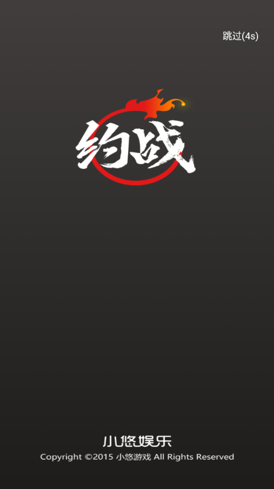 乘务员错把酒当水倒给3岁小孩）