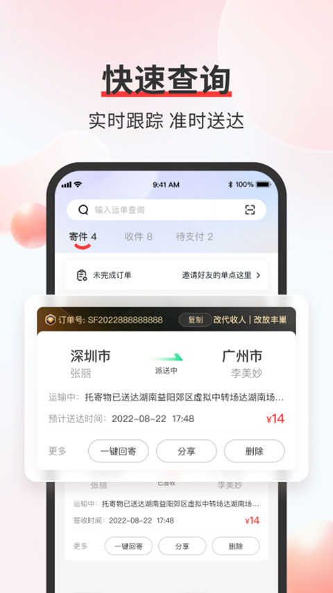 潘功胜会见欧洲高级官员