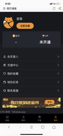 树豚明日方舟贺图