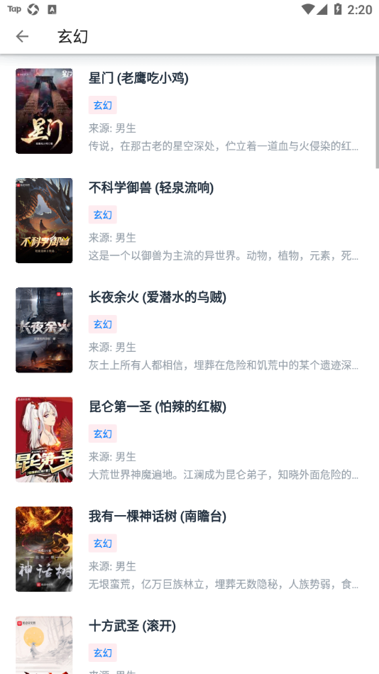 终于不用看女主女二扯头花了