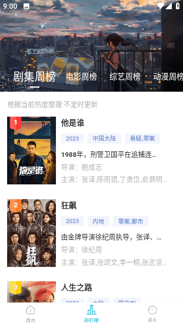 WTA 印第安纳维尔斯赛郑钦文 2:0 科斯狄克，8 强将战斯瓦泰克，如何评价她的比赛表现 ？
