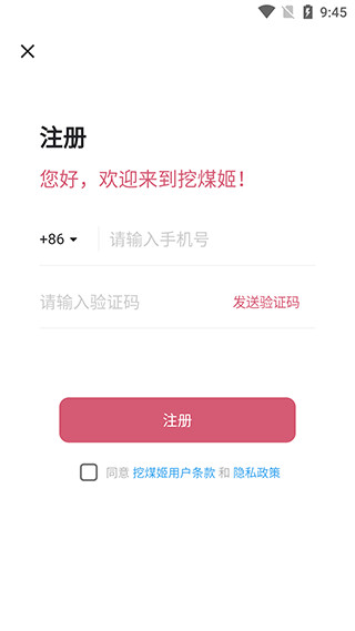 71岁董明珠连任格力董事，赞成票率达100%：将再干3年