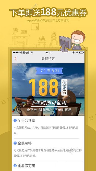 原来宋亚轩是蒙面唱将