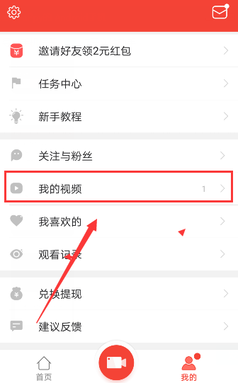 高考前一夜你想对考生说什么