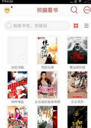 王楚钦林高远同区