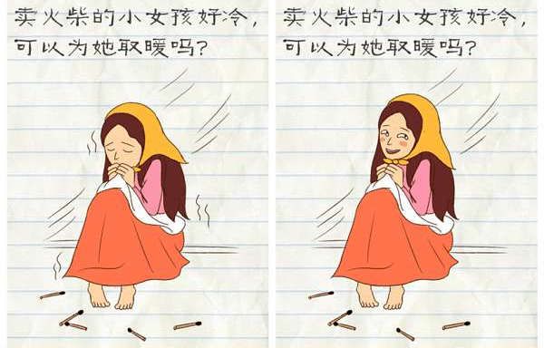 为什么太乙没有申公豹能干，反而能得到师父的喜欢？