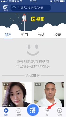周深：无论“牛马” 都要健康快乐