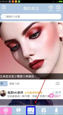 赵小棠被妈妈赶着干活