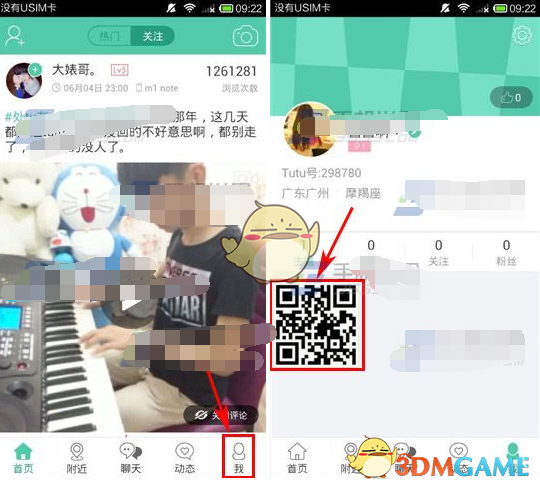 腾讯的微信总部为什么在广州而不是深圳？