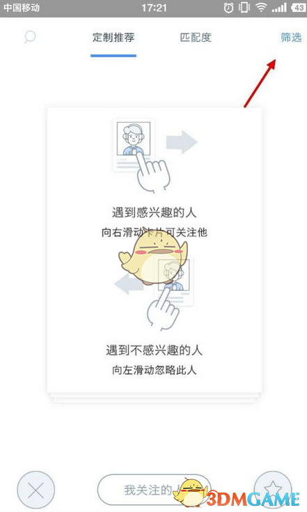你还记得自己小时候住过的房间吗？老房子里有哪些设计让长大后的你依然觉得很有趣？