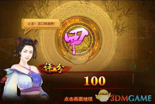 《遮天》中的叶凡在什么时候开始和同辈之间拉开显著的差距？