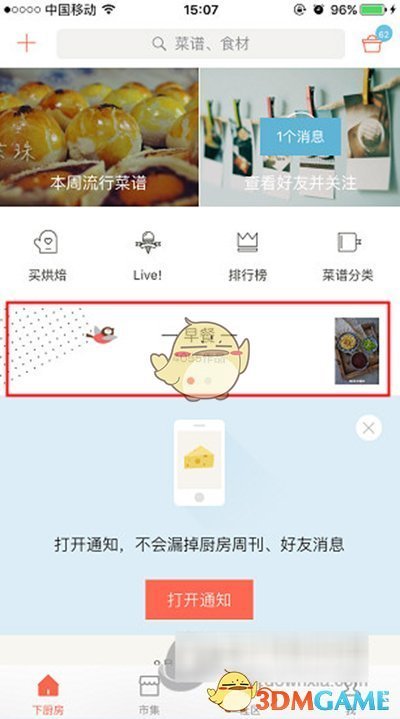 原东部战区陆军司令秦卫江将军简历，一家人出了4位中将