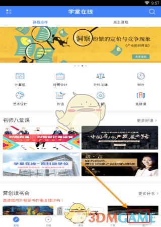 25年3月25-29日寒潮来袭，我国大部地区降温剧烈，最高降幅超过 20℃，为何近期气温变化如此剧烈？