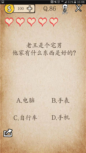 4纳米芯片在美量产，台媒：台积电正“去台化”，许多决定已非台湾所能左右