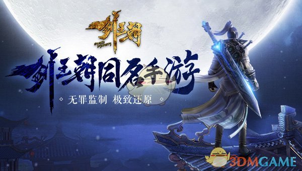 DeepSeek创始人梁文锋出席民企座谈会，与马化腾相邻而坐