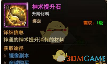泽连斯基：将缩短南非访问行程